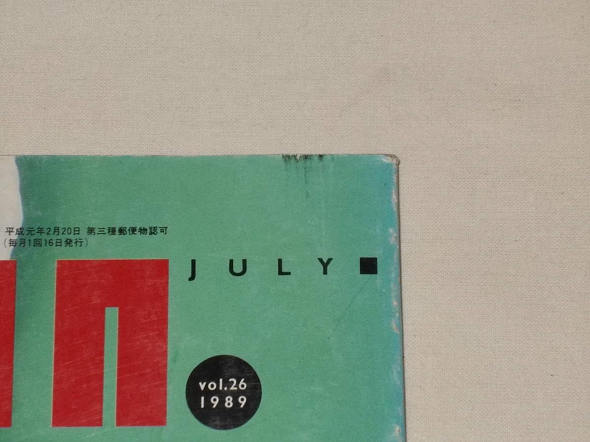 Amazon.co.jp: ROCKIN'ON JAPAN 1989年7月号 Vol.26音楽雑誌